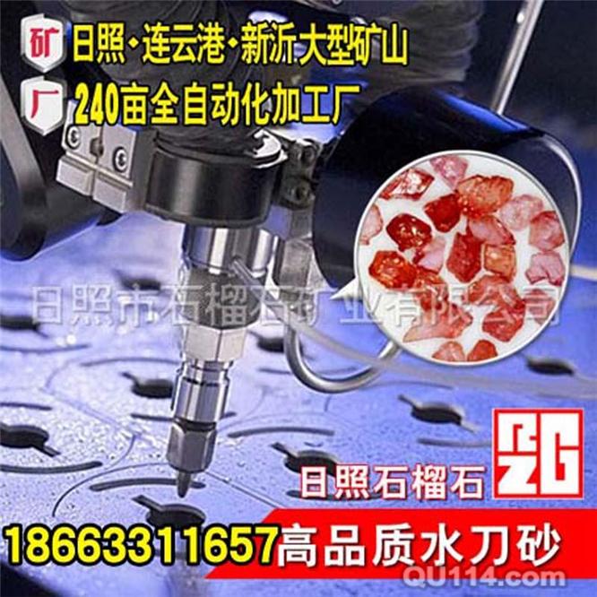 為什么石榴石水刀砂要注意防潮？